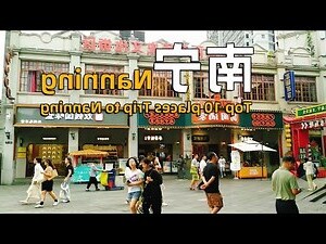 廣西南寧
