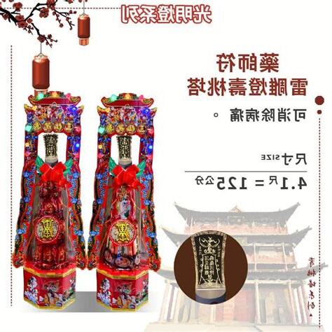 關聖帝君掌管什麼