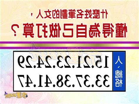 女人姓名筆劃