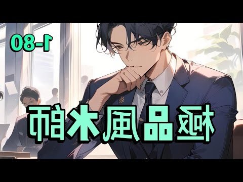 風水師價格