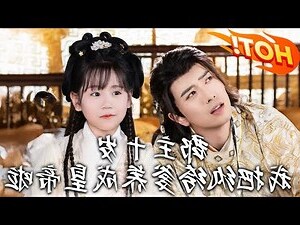 郡主長寧
