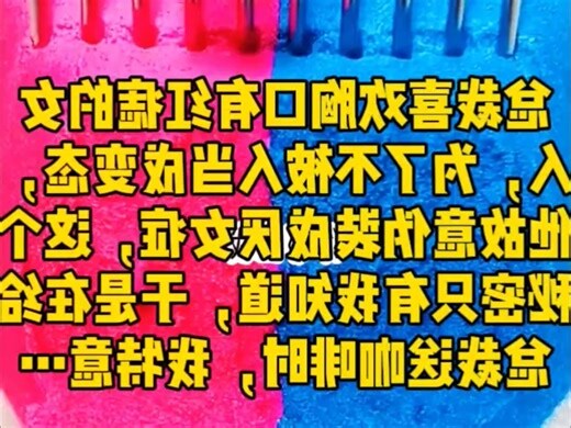胸口有痣女