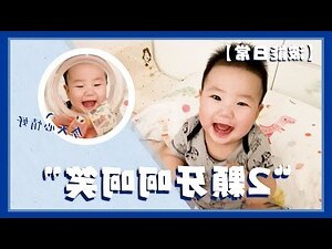 牙齒小顆的人