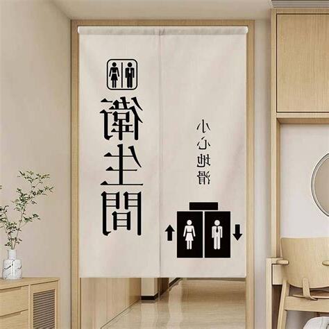 門簾客製