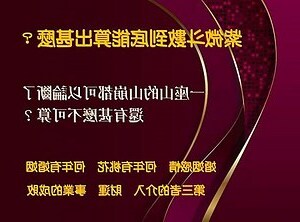 廷姓名學
