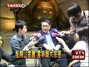 密宗黑教