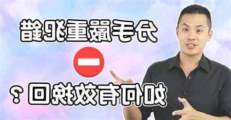 家人不合