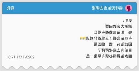貓死後會去哪裡