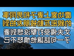 夢見和同事親密