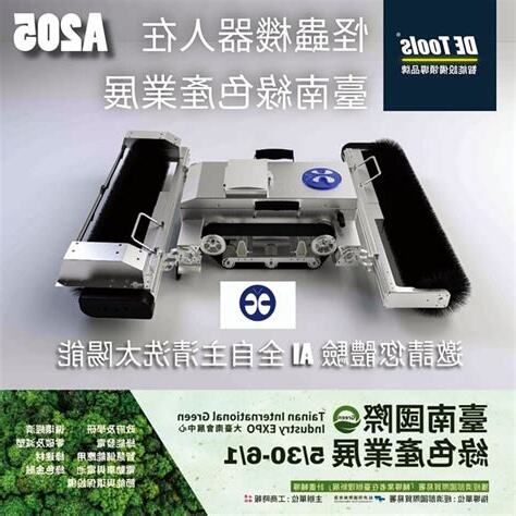 崧象