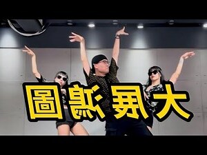 紅龍意思