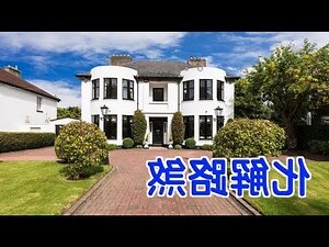 路沖擋煞植物