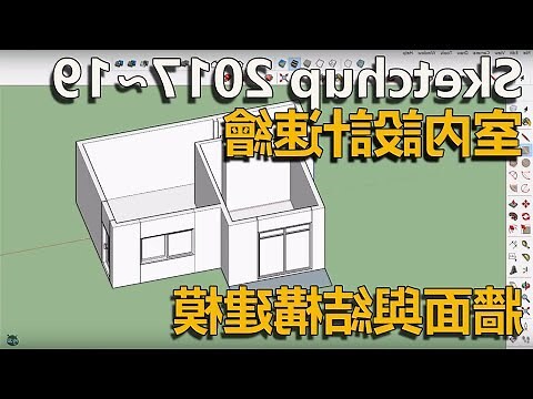 室內設計書籍