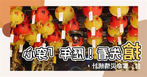 穿心台