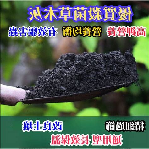 草木灰哪裡買