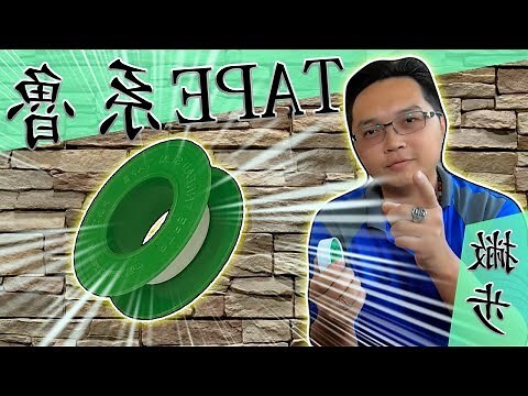 水型人帶木