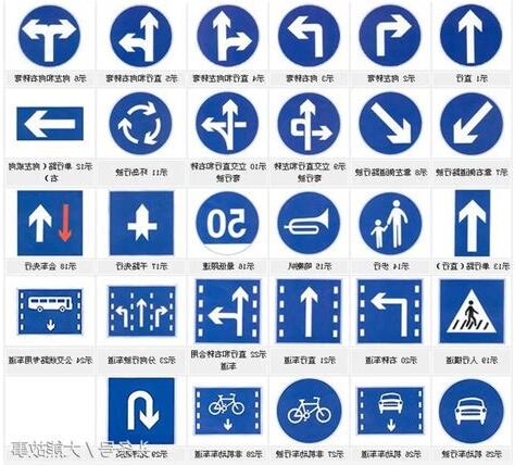 特殊標誌