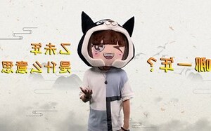 乙未年是哪一年