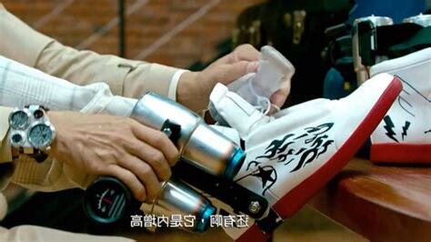 中六鞋子