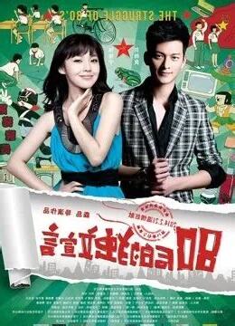 利刃出鞘2線上看