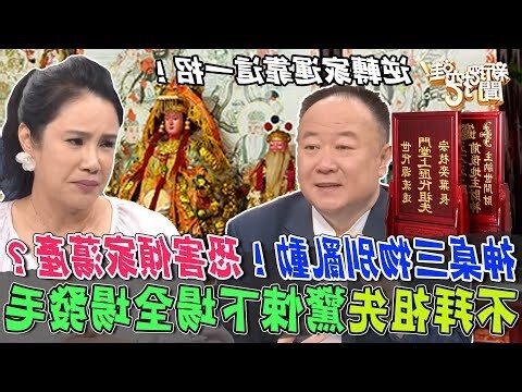 神桌要每天擦嗎