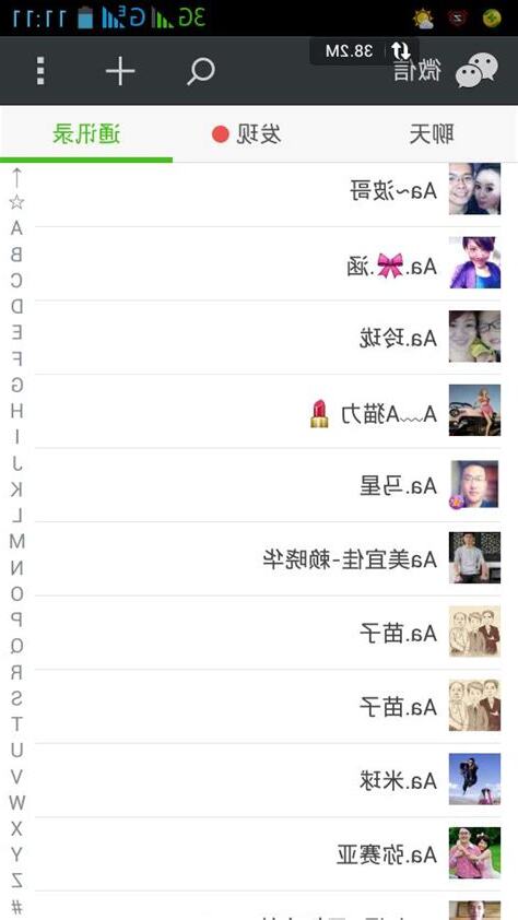 暱稱可以取什麼