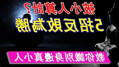 諸事不順化解