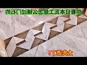 過門石