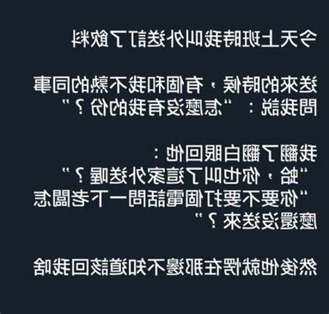 給臉不要臉語錄