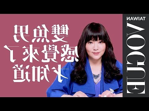 雙魚座的個性