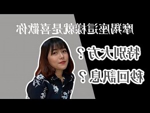 摩羯座女喜歡一個人