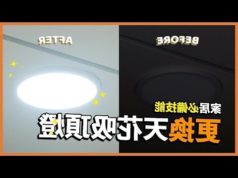 浴室都用什麼燈