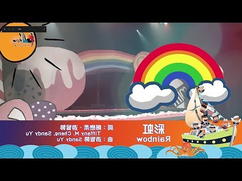 彩虹象徵希望