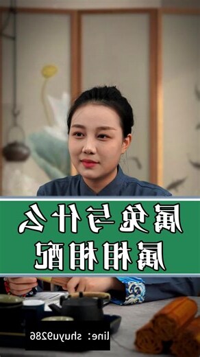 属兔和什么属相最配