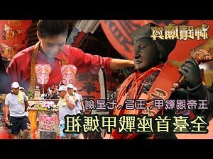 七星劍用途