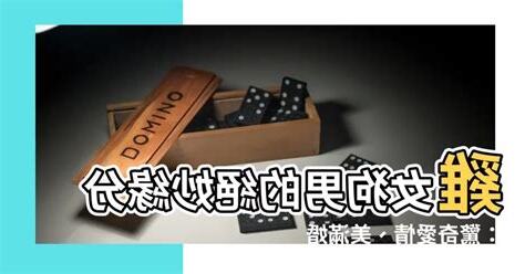 雞女狗男