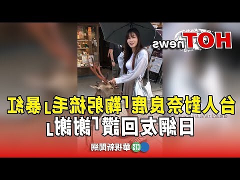 鹿的寓意