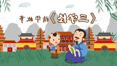 2023年金木水火土