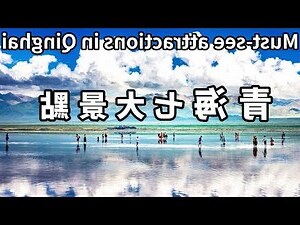 黃河水