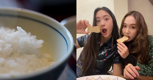 米加鹽