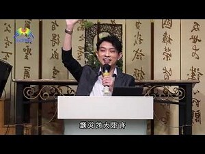 陳漢祖博士