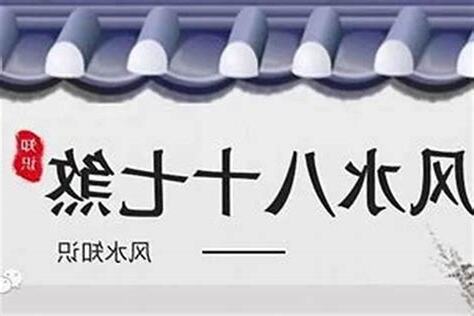 家有煞姥