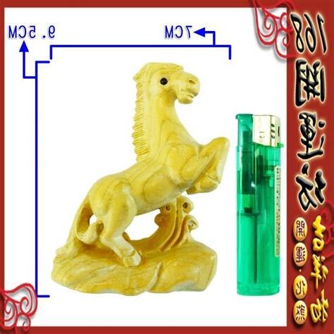 馬狗三合
