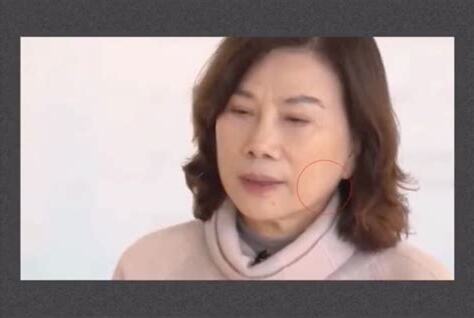 有錢女人面相