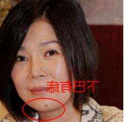 下巴長的女人