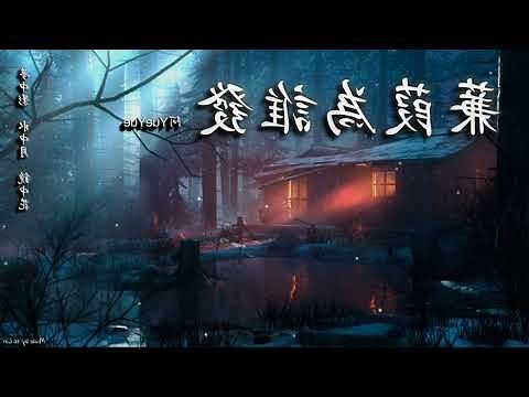 鏡中花水中月