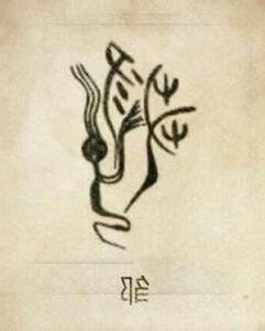 鄒姓氏