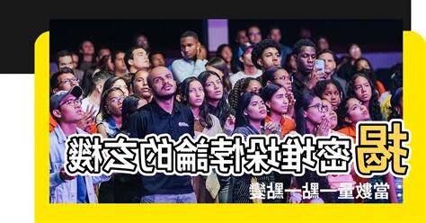 堆垛悖論