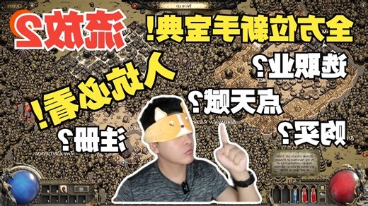 火入意思