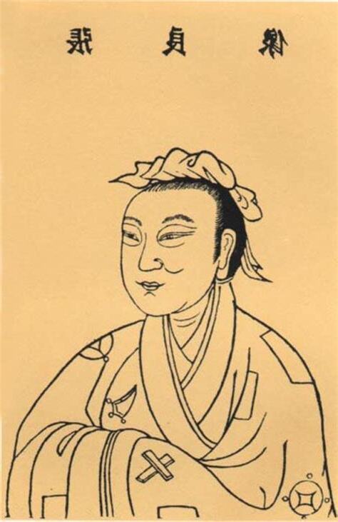 張良